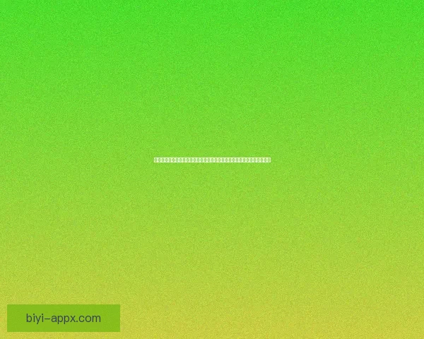 必一体育备用网址助力用户畅享更高效体育体验平台的全新升级与创新服务