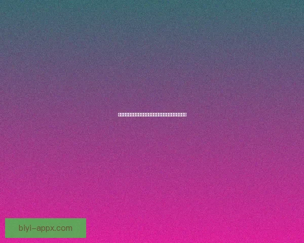 必一体育登录入口全面指南教你快速注册与畅享各类运动赛事