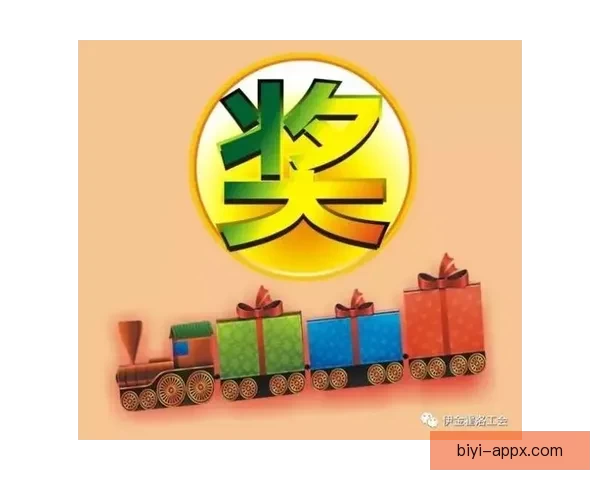 世界杯竞猜签到送豪礼，海量奖品等你拿，快来参与赢取精彩大奖